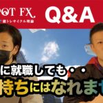 ドル円 ▶︎シナリオ継続!YouTubeでQ&A◎