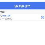クロス円 現在保有ポジションは!?